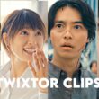 Alice in Borderland Season 3 Twixtor