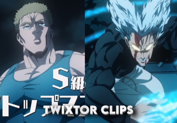 S-Class Tanktop Master vs Garou Clip